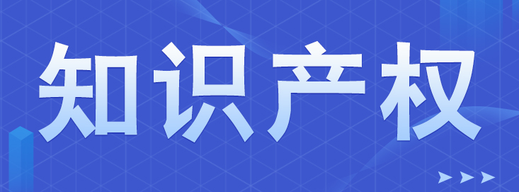 商標(biāo)注冊(cè)前我們需要了解哪些事項(xiàng)？